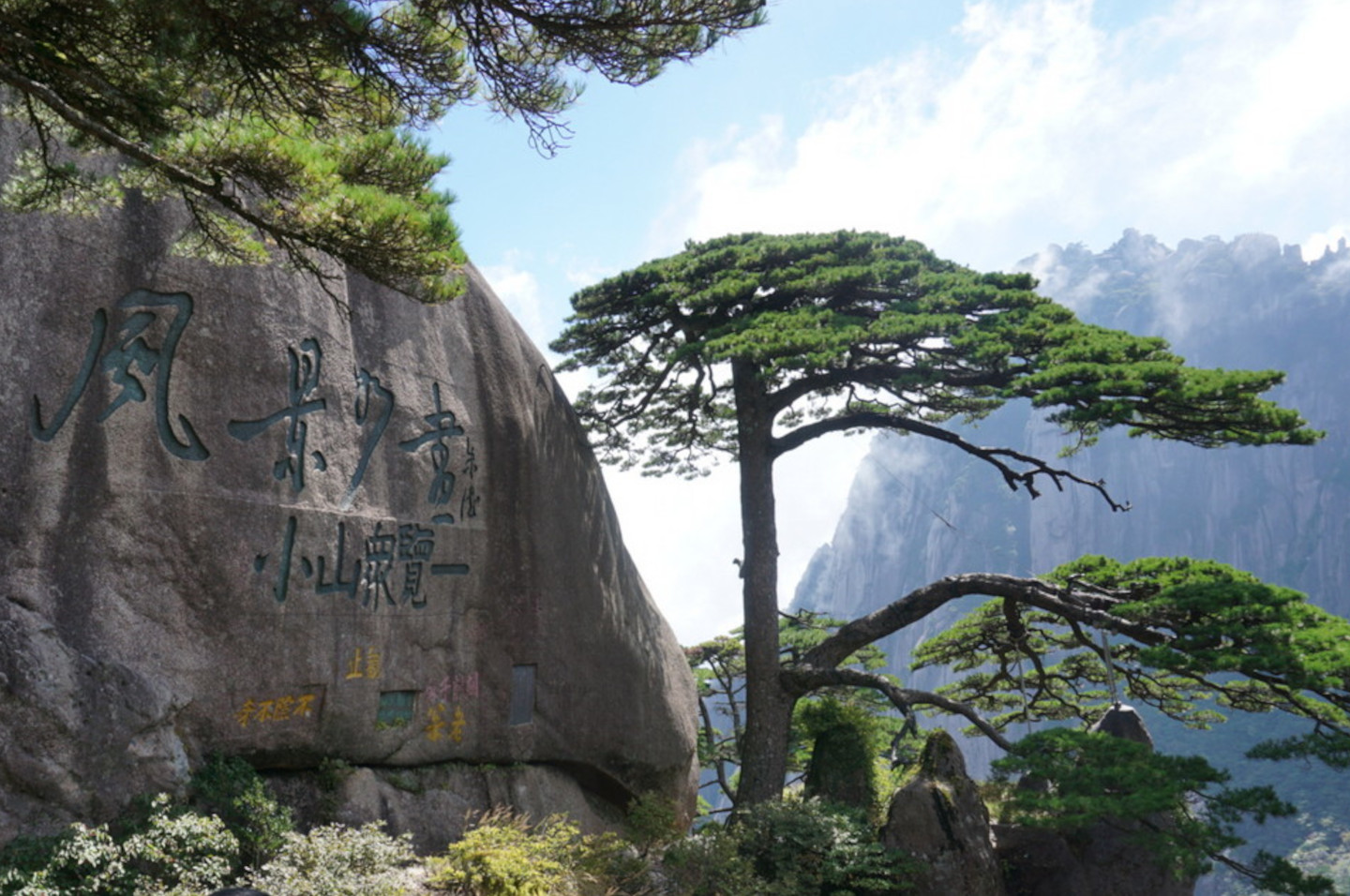 Huangshan